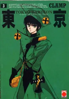 Volume cover